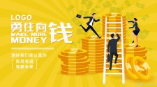 普通人赚钱的32种方式，看完你就知道钱到底从哪来了