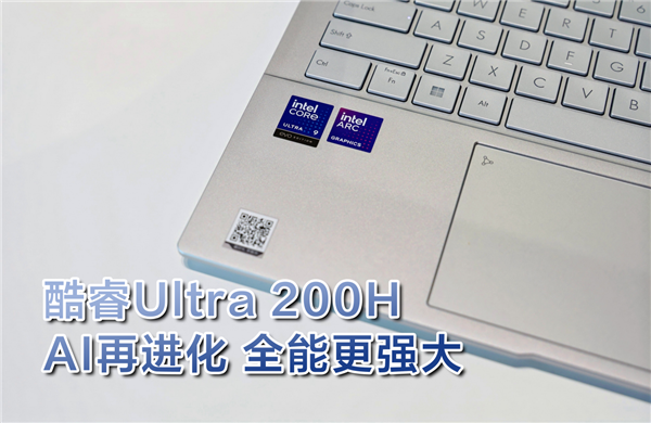 酷睿Ultra 9加持！618首选华硕灵耀14 AI超轻薄本 颜值性能双在线