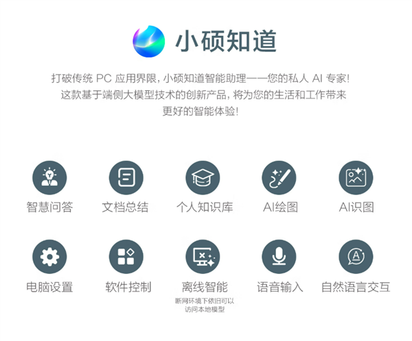 酷睿Ultra 9加持！618首选华硕灵耀14 AI超轻薄本 颜值性能双在线